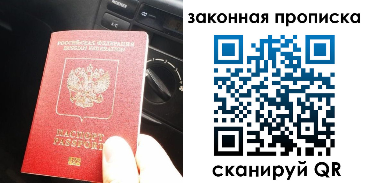временная регистрация госуслуги в Кохме