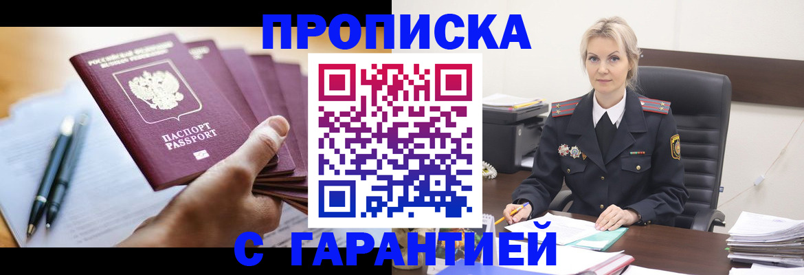 регистрация для дет. сада в Кохме