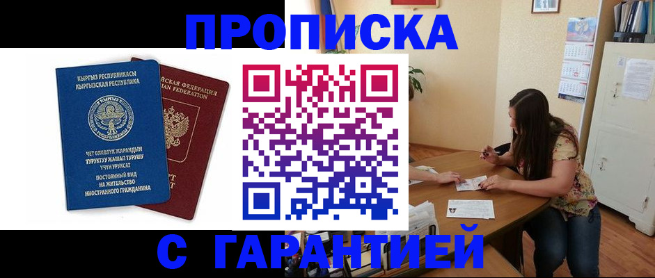 найти адрес прописки в Кохме